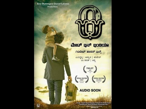 Zero Made In India Official Trailer | full HD | English Subtitles | New Kannada Movie 2016