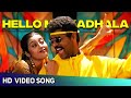 Hello Mr Kadhala Video Song Naam Iruvar Namakku Iruvar Songs PrabhuDeva Meena HD