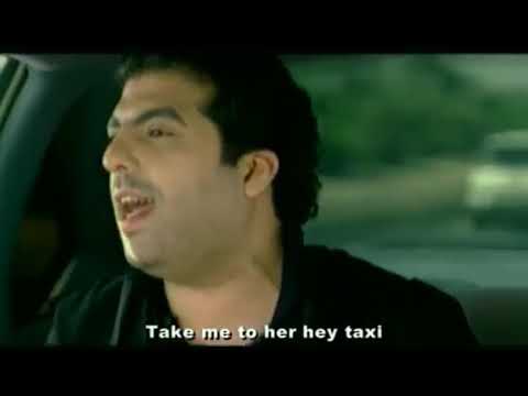 اغنيه روعه ياتاكسي خذني لها