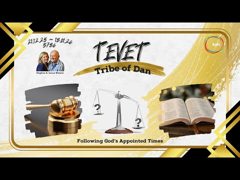 The Blessing of the Month of Tevet | Year 5786 | Biblical Times and Seasons Explained