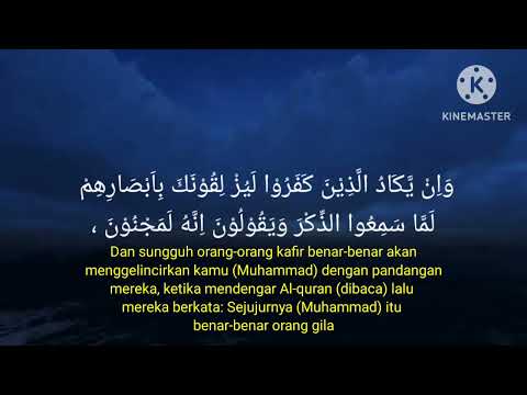 Do'a Nurbuat||Nurbuah