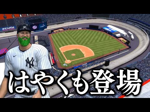 サーキット内に作られたあの野球場がゲームに実装！？  バケ川モン児物語 #39【MLBTheShow25】【アカgames】