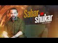 Sabar Aur Shukar (Patience & Gratitude) | Dr. Waseem Explains | Urdu/Hindi