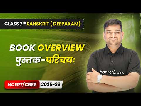 Deepakam दीपकम् Book Overview Class 7 Sanskrit CBSE 2025 26
