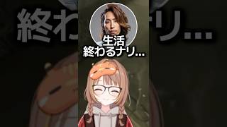 懐かしのネットミームを詠唱する千燈ゆうひ(JK)www【ぶいすぽ／切り抜き】#ぶいすぽっ #千燈ゆうひ #shaka