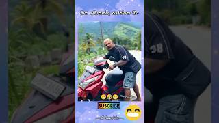 Download lagu #dj #dance #remix #love #dancer #djmanuka #song #sinhalasongs #2026 #trending mp3