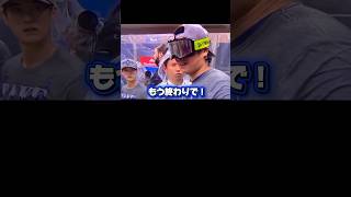 あまりインタビューされたくないドジャース大谷翔平￼！ドジャースリーグ優勝決定シリーズ進出2026