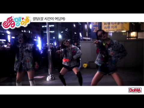 풍뎅이(Pungdeng-E) '잘탕(Jal-Tang)'  Official MV Full ver.