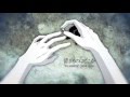 【Namine Ritsu】Husk【Sub Español】 