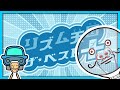 Machine Remix by Tsunku