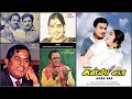 Naan Paarthathile Anbe Vaa M S Viswanathan Vaalee P Susheela T M Soundararajan 1966