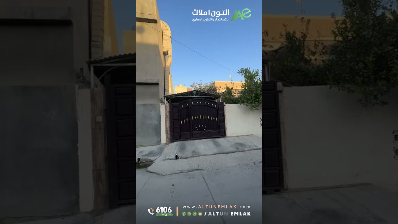 عقار سكني للبيع في   كركوك   - رقم الاعلان 4124