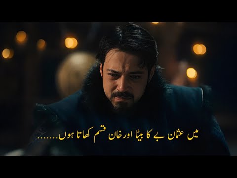 Orhan Gazi Episode 10 Trailer 3 in Urdu | Orhan Gazi Season 1 Episode 10 Trailer 3 Explained in Urdu