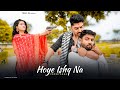 Hoye Ishq Na - Full Video | Tadap | Ahan S, Tara S | Pritam, B Praak, Akashdeep, Dino James