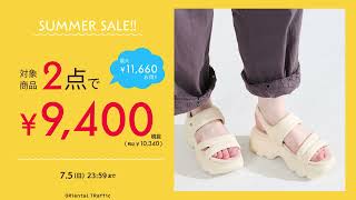 ＼SUMMER SALE📣2点で9,400円(税抜)／