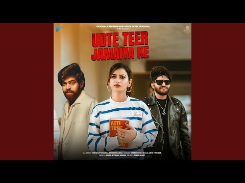Udte Teer Jamaiya Ke — watch video