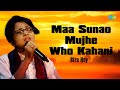 Maa Sunao Mujhe Who Kahani Siza Roy Jagjit Singh Sad Ghazals Old Ghazals