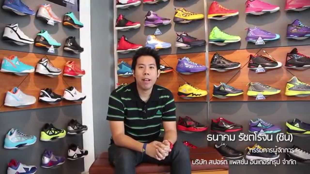 PEAK Sport Thailand-- เเนะนำ ชาวพีคมารู้จักกับเเบรนด์พีคเเละร้านพีคในประเทศไทย