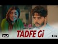Jo Dhoke Deke Jande Ne Oh Dhokhe Hi Khande Ne Ek Din Tu Bhi Tadfegi Orignal Song