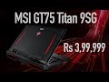 Ноутбук MSI GT75 9SG-417RU Titan