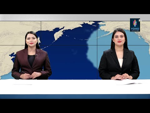 YOHO SAMACHAR : योहो समाचार 2078/11/15 || YOHO TV HD || 7 PM NEWS