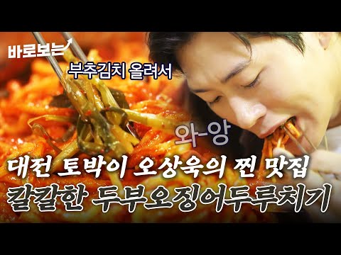 적덕식당