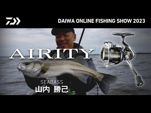 Mulineta Daiwa 23 Airity SF 2500SS