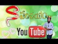 Naa Parichayam YouTube ️ Suresh Navitha Vlog