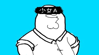 Cover art for peter griffin young girl a