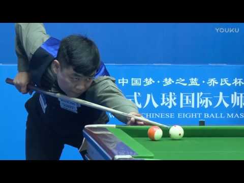 Cesar Gacitua (Chile) VS Chen Jie - World Chinese 8 Ball Masters Tour 2017-2018 Stop 2 Lianyungang