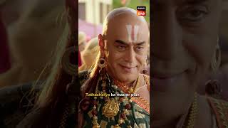 Download lagu कैसे भुजाएँगे Tenali यह paheli को #TenaliRama #IndianClassics #Funny #Trending #Viral mp3