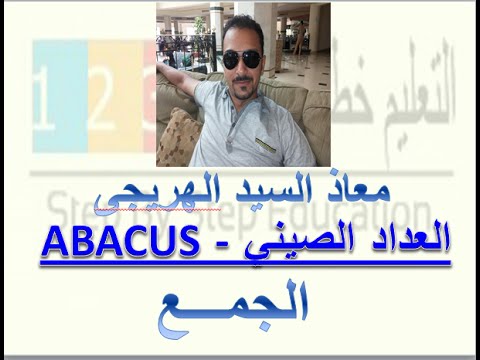 download lagu mp3 mp4 جمع تابع, download lagu جمع تابع gratis, unduh video klip جمع تابع