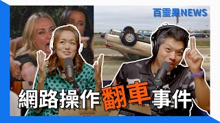 Re: [新聞] 柯文哲反擊台北停滯 陳時中：施政滿意度