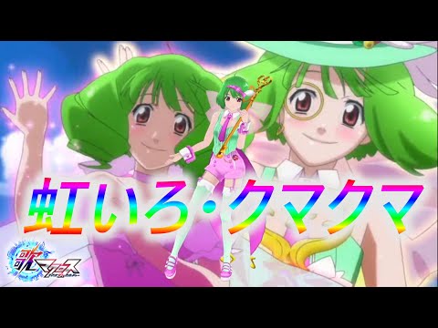 Gekijouban Macross F: Sayonara no Tsubasa Niji-iro🐻Kumakuma Megumi Nakajima
