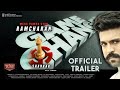 Game Changer Trailer 2024 Tamil Ramcharan Shankar Thaman S Fanmade