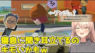 おニュイ、ちょけおじ舞元の奇行に爆笑まとめ【トモダチコレクション】【にじさんじ切り抜き】