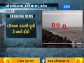 Porbandar Electric Wave Produced In Arabian Sea 3 Boat Drowned ZEE 24 KALAK