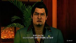 【#龍が如く7】(PS5) {プラチナ取りたい(シーンスキップ有)5}