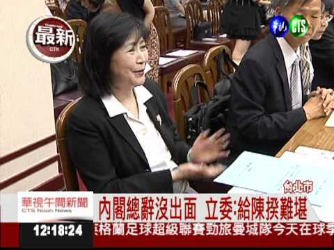 請假後恢復上班!劉憶如現身備詢