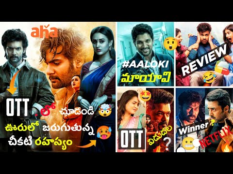 All In One Film Updates 2.0 and All In One Film Updates