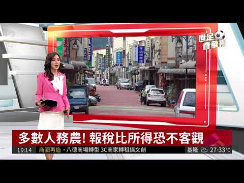 每戶平均所得47.8萬 國姓鄉全台最低