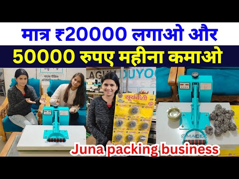 Scrubber Packing Machine