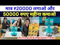 Product Video