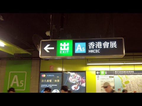 徒步灣仔 City walk in Wan Chai 由灣仔港鐵站到香港會議展覽中心/灣仔碼頭 from Wan Chai MTR to HKCEC/Wan Chai Ferry Pier
