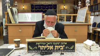 S1250004 ואתחנן