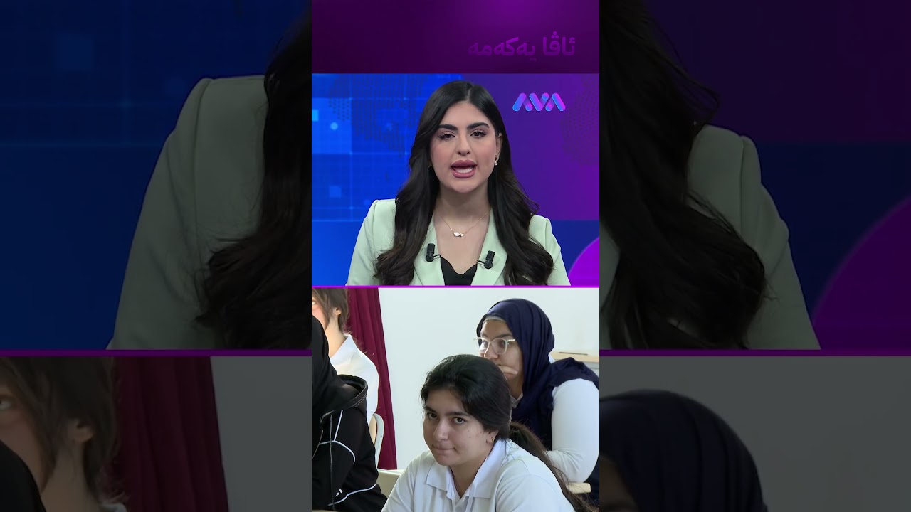 ڤیدیۆ | هێڵی ئینتەرنێت لە هەرێمی کوردستان ڕادەگیرێت