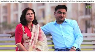  Residential Plot for Sale in Dadri, Gautam Buddha Nagar