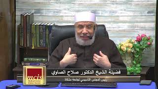 صورة حول اختيار وتحديد جنس الجنين/الخميس(12-11-2023م)فتاوى علي الهواء مباشرة