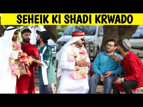 SEHEIK KI SHADI KRWADO 😂Funniest Reactions || by Iqbal Malik & Sharik Shah @sharikshah