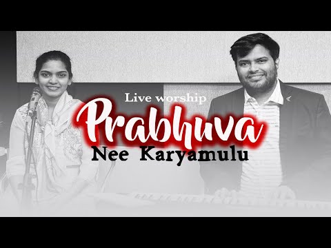 Telugu Christian Song,Prabhuva nee karyamulu,Live Worship -JK Christopher & Lillian Christopher